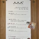 소소서원