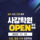 사강광고