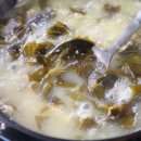 당포식당