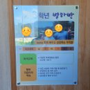남산초등학교 서천분교장 이미지