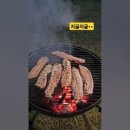 지글지글 이미지