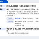 서원동-29 | 고유가지원금 동사무소 주소 (간단)