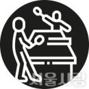성내하니공원 배드민턴장