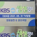 더웨이호텔 | 부산역 돼지국밥 맛집 영동밀면&amp;돼지국밥 후기