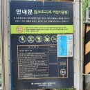 동부초교 이미지