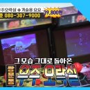 요요오락실 이미지