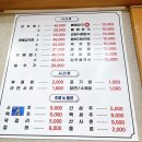 고향집감자탕 이미지