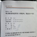 시골별장식당 이미지