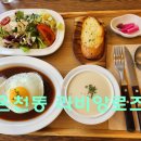 금정함박 이미지