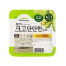한샘푸드 이미지