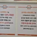 쏘자토스트커피 이미지