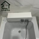 화성무궁화 | 평촌 무궁화 아파트 해바라기 욕실 샤워기 수전 교체 작업 후기