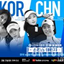 스타스크린골프2 이미지