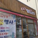 눈애안경 이미지