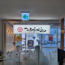 이노타워 | 안국역 맛집 키세카츠 점심 후기, 주차 지원 되는 곳