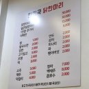 종로 삼계탕 맛집 추천! 서비스 좋은 한민국 닭한마리 방문 후기
