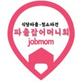 파출잡어머니회 네이버블로그