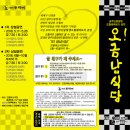 금남식당 이미지