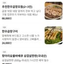 하남한우곱창 | [하남 미사 곱창 맛집]하남 곱창 맛집 킹한우곱창 방문 솔직 후기