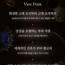 동양월드타워 | 서울전시회 더 아트 오브 주얼리, 고혹의 보석_매혹의 시간 ~2025.03.16 @잠실 월드타워 롯데뮤지엄 후기