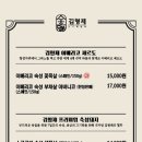 김형제고기의철학(하남점) 이미지