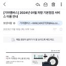 기아오토큐 이매점 이미지