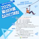 우주여행 이미지