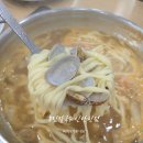 신탄진 | 대전 신탄진칼국수 맛집 우림칼국수 솔직후기