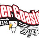 뿅당구장 이미지