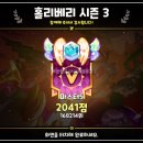 킹덤랜드1 이미지