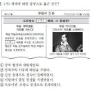 세계사 이미지