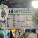 오실라 남포 이미지