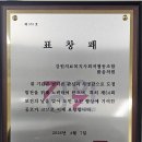 강원의료복지사회적협동조합밝음의원 네이버블로그
