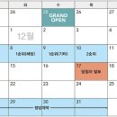 스타리버파크 이미지