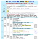 성도여행사