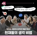 텔레스코프 | [일상] 국립부산과학관 과학캠프 '우주천문캠프' 후기 및 총정리(+이용 팁 포함)