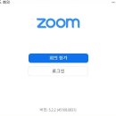 (주)줌 (ZOOM)