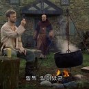 ﻿(미개봉)-포레스트 로빈후드 (Forest Robin Hood)- 액션, 모험, SFㅣ93분 이미지