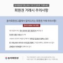 여주컨트리클럽 이미지