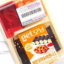 더모닝스포츠기획 | CU 씨유 편의점 get모닝 계란꼬마김밥 비엔나구이 솔직후기