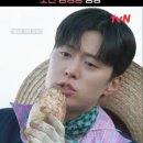 보천여자 이미지