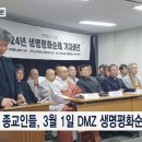 천주교순례4-1 Daum카페