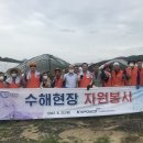 (주)서울산업개발 농수축산신문