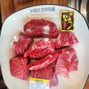 양주한우마을정육점