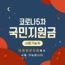 별내365마음애한의원 이미지