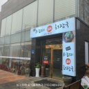담쟁이시래기뼈해장국