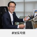 [여행정보신문] 안경열 트래포트 대표이사