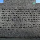 보리밭 노래비 이미지