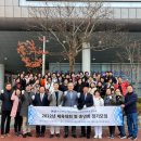 한성대학교 행정대학원 이미지