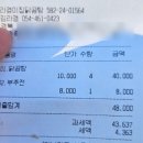 라경이집닭곰탕